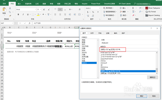 适合你的热销车TOP25(Demo示例)