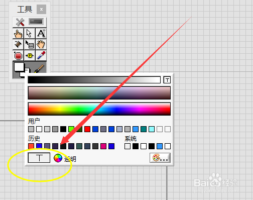 设置或更改labview器件的背景颜色