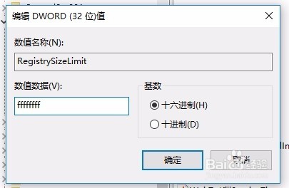 Win10运行sfc资源保护无法启动修复服务怎么办