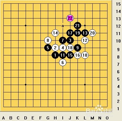 五子棋之疏星局攻略14
