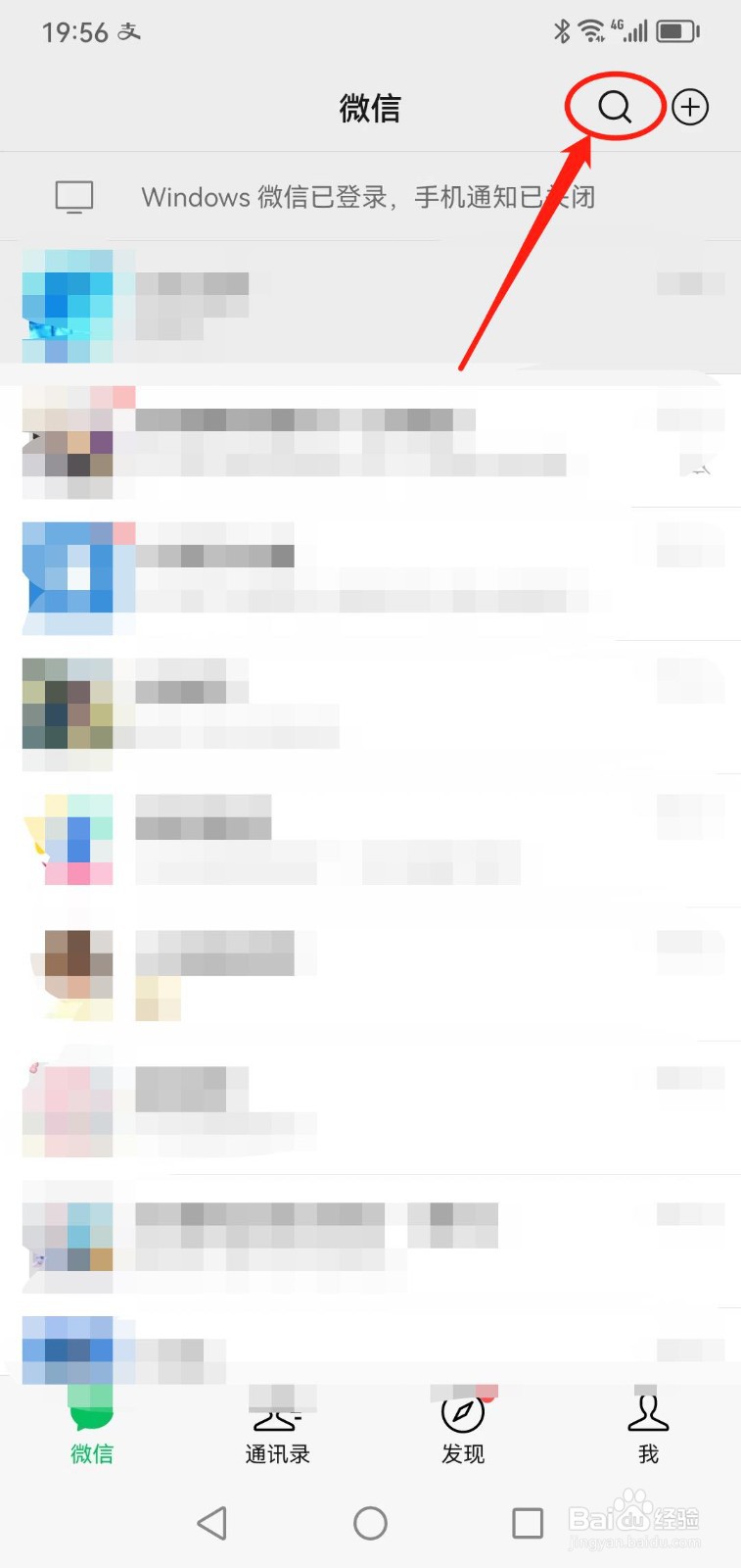 当地震发生时你在学校上课,应如何避震？