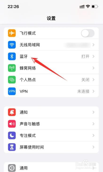 如何恢复苹果耳机出厂设置