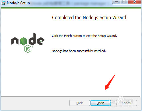 nodejs11安装教程(升级最新版本)