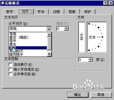 如何把打印稿变成电子稿