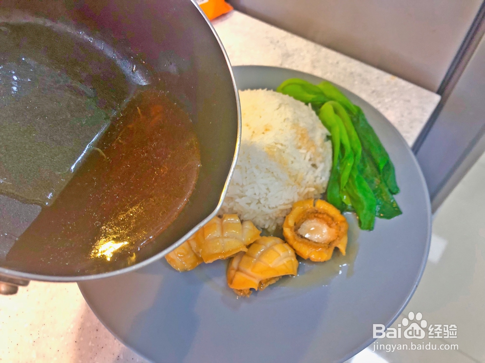 一次就学会的鲍鱼捞饭