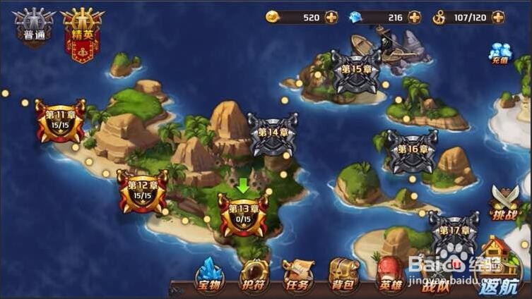 加勒比海盗启航如何在电脑上玩