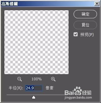 PS字体设计【折叠字设计技巧】