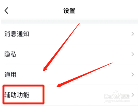 如何启用qq表情推荐功能