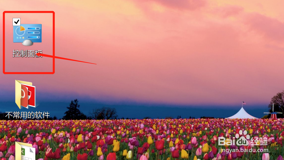 联想笔记本如何自定义屏幕的分辨率