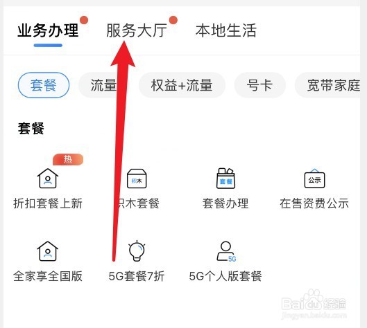 手机丢了要立即采取什么措施