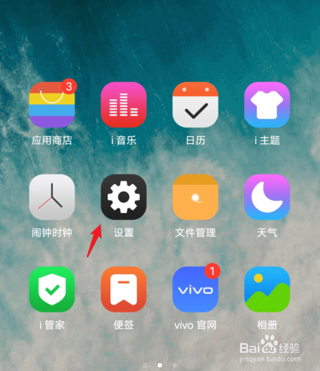 手机深色模式怎么取消