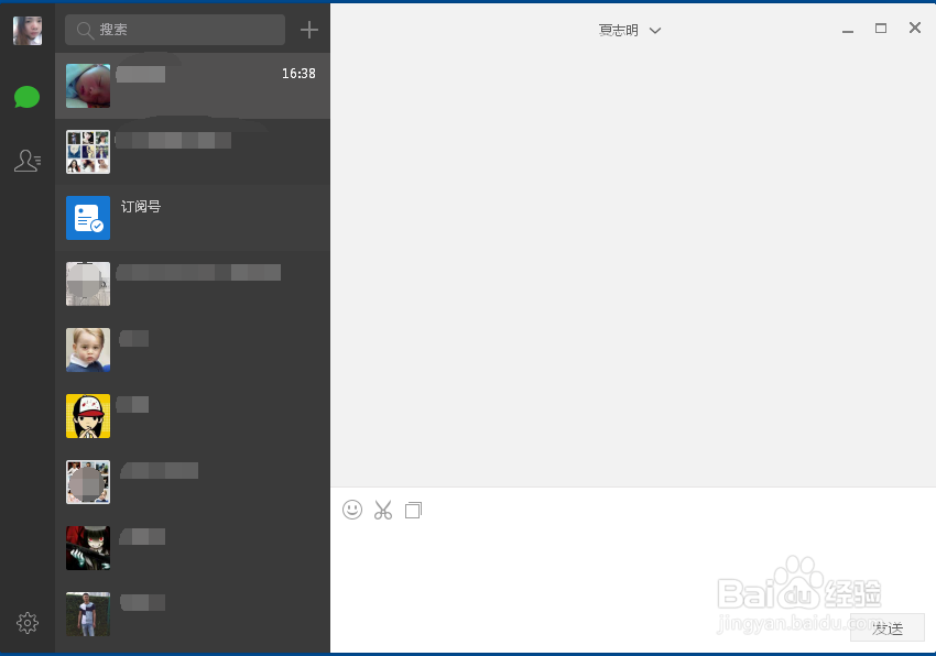 如何登入微信网页版