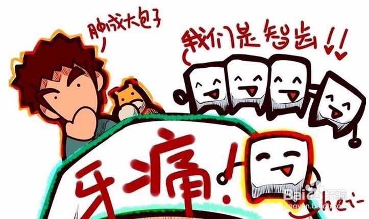 这些对待牙齿的习惯是错的你知道吗