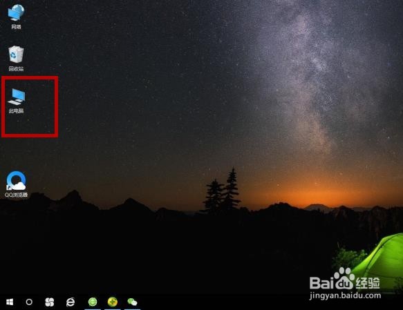 WIN10任务栏在屏幕左侧怎么办？怎么调到底部？