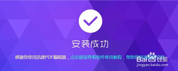 怎么在PDF文件中添加图章