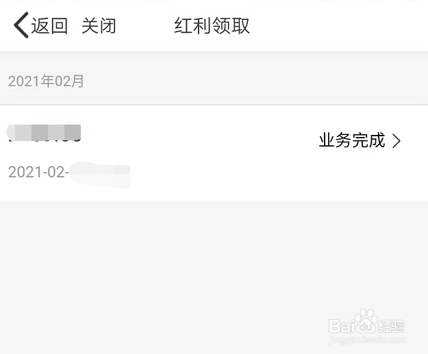 中国人寿分红险交满了怎么退