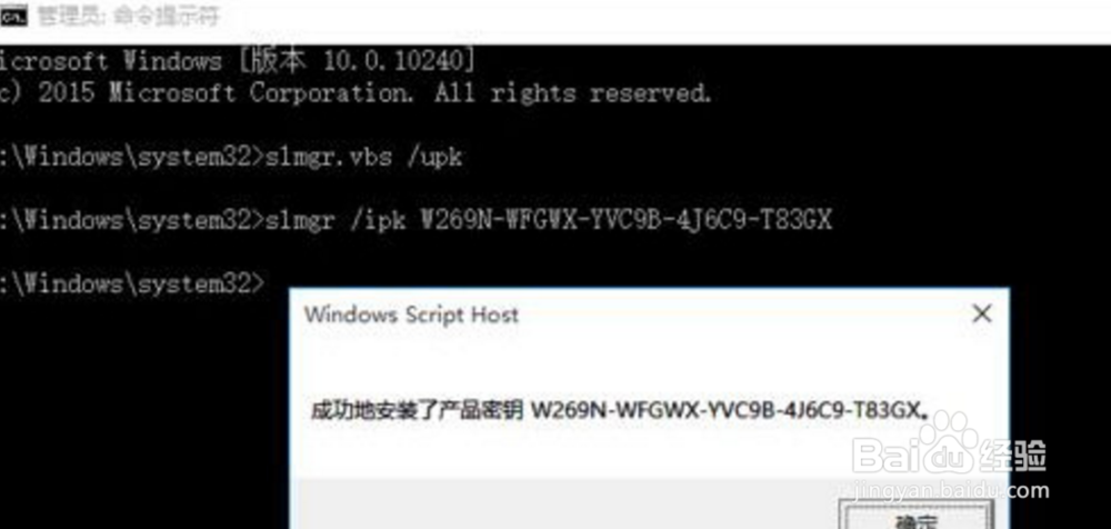 win10怎么激活系统