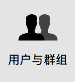 Mac如何删除用户