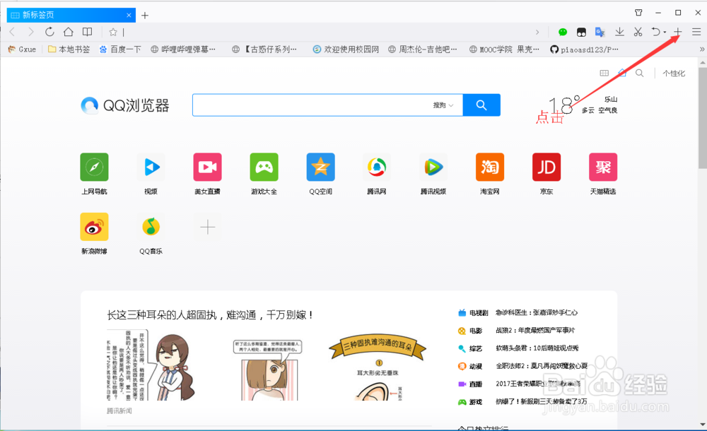 迅雷高速下载百度云大文件