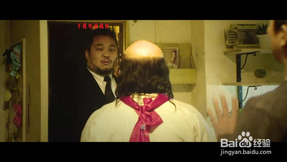 百度云如何实现手机