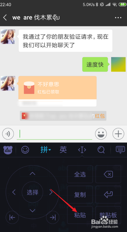 手机百度云怎么分享链接 百度云分享链接方法