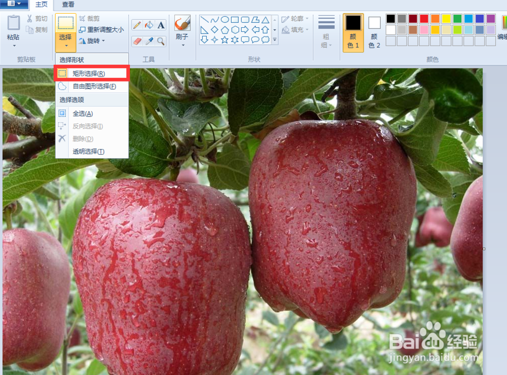 淘宝店铺装修时图片的大小像素,以及该如何调整