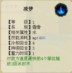 【封神】门派入门解读之西昆仑II