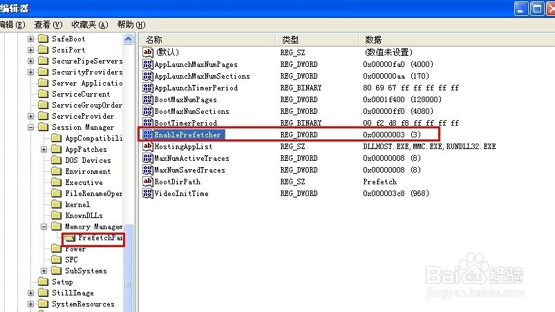 让XP系统发挥到极致：[6]减少滚动条次数