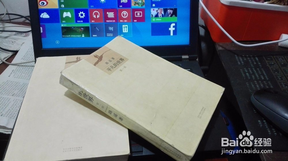 最省事的包书皮方法，美观大方结实耐用。