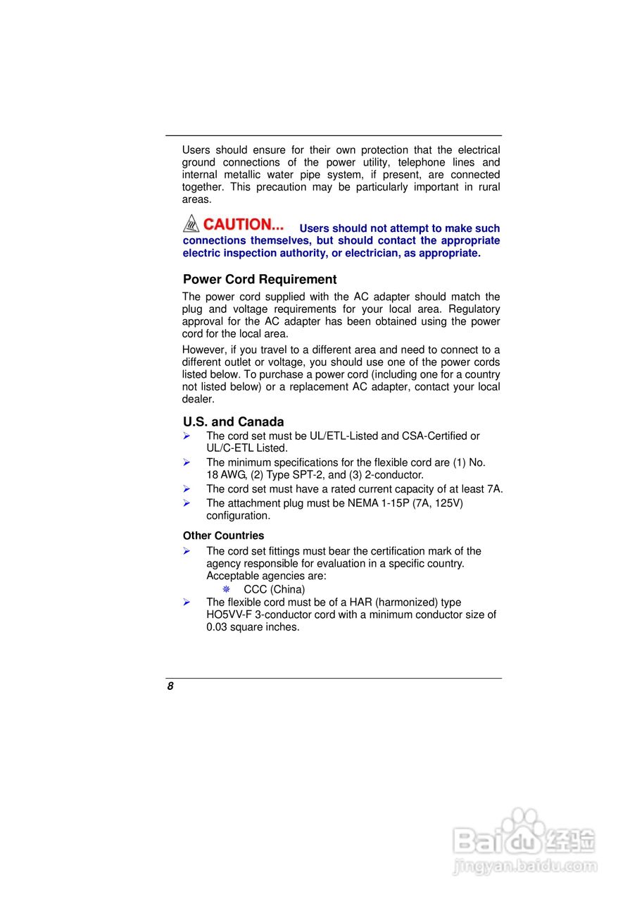 精英ECS E11IS2笔记本电脑说明书:[2]
