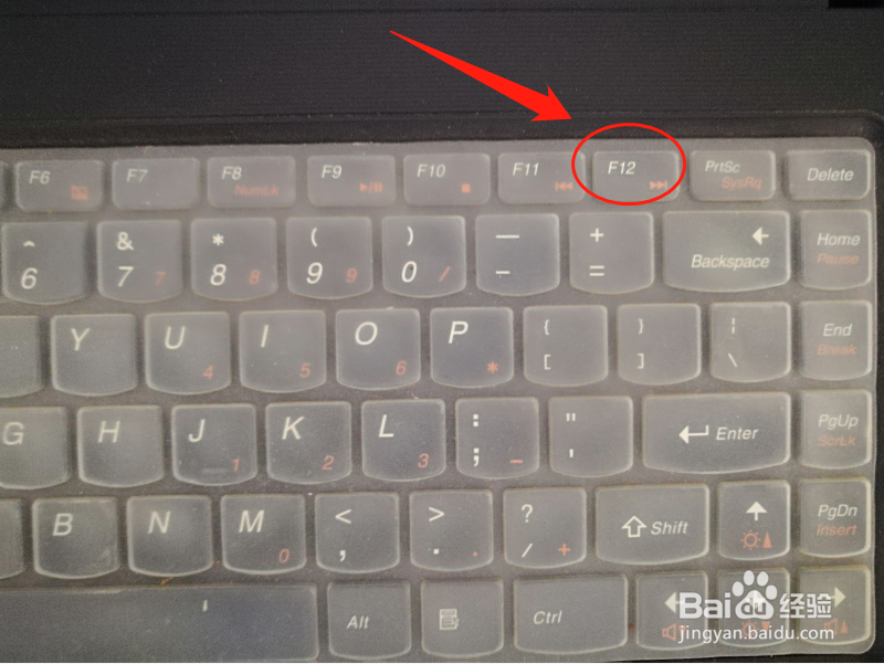 lenovo G470怎么重装系统