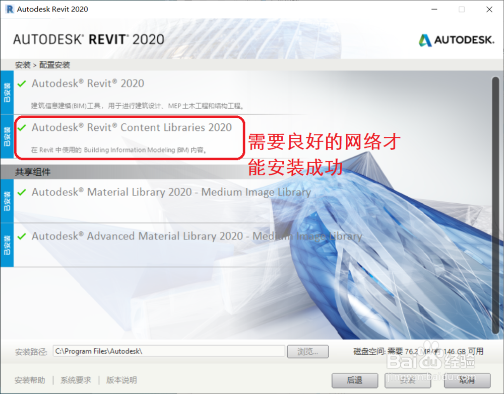 REVIT的样板和族文件在哪下载