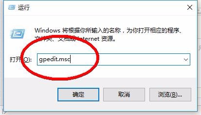 如何禁止某程序运行