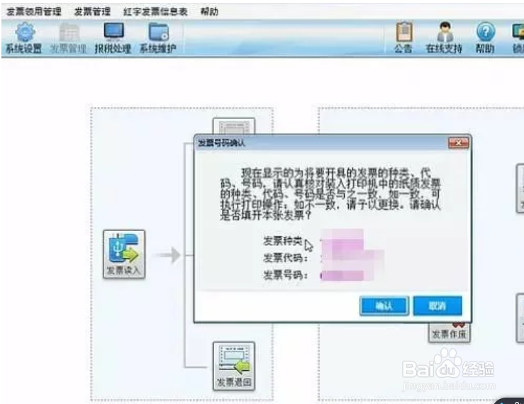 购买方开具红字信息表销售方怎么处理