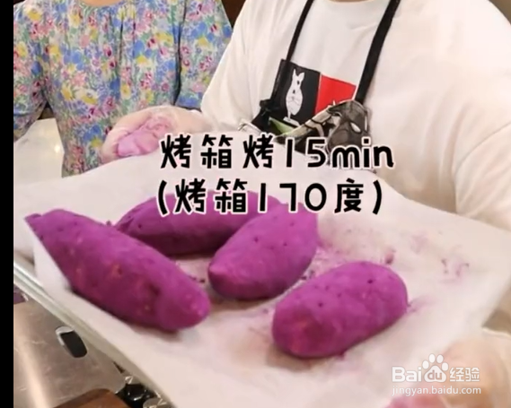 拉丝红薯包的做法