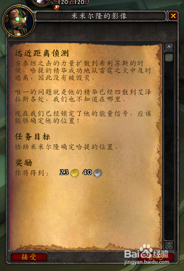 哈提回归任务流程