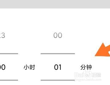 b站定时提醒功能如何设置