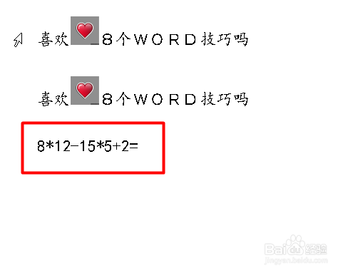 wps怎么使用计算器快速计算数据
