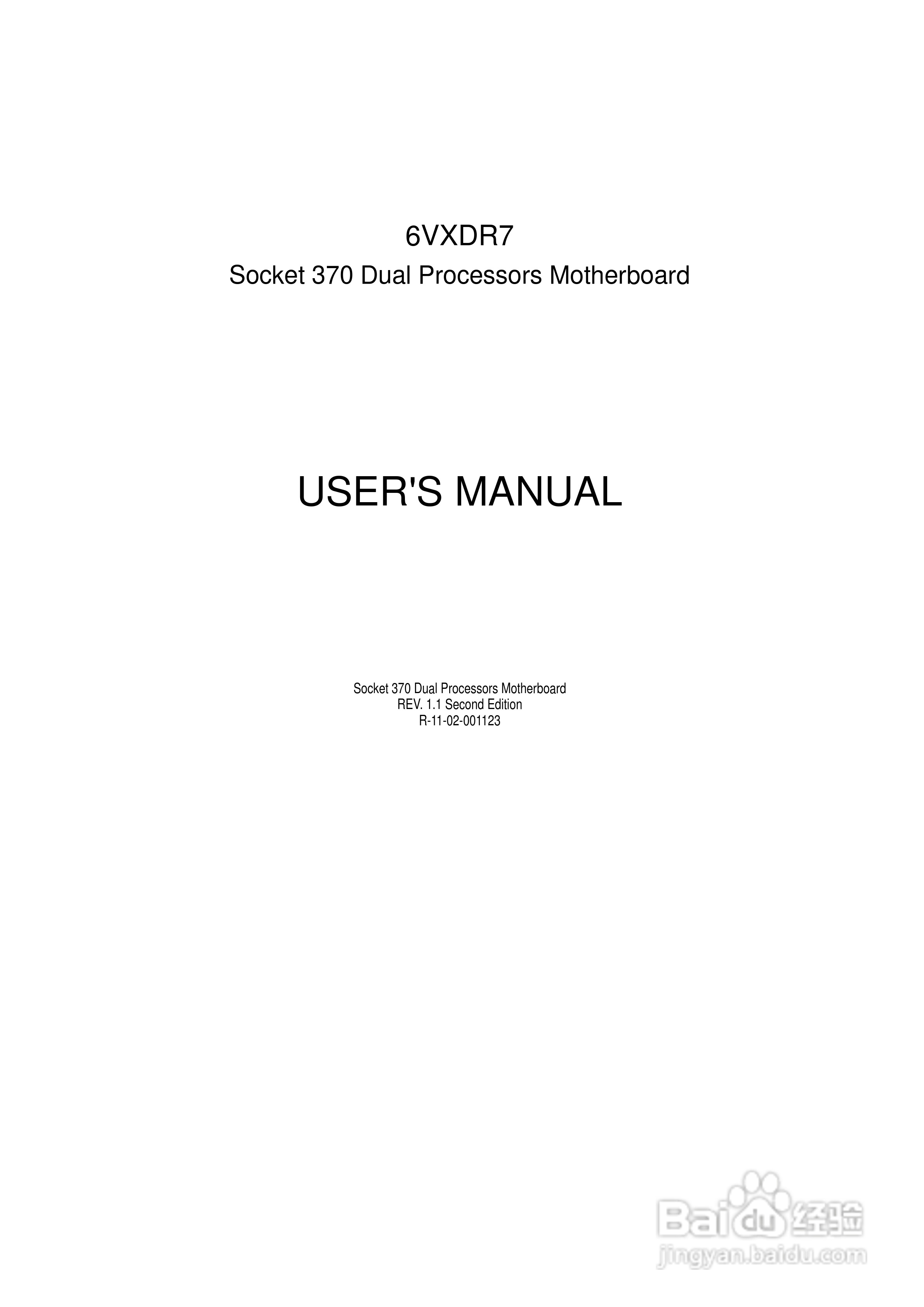 技嘉GS-SR101 (1.0 )型服务器使用说明书:[1]