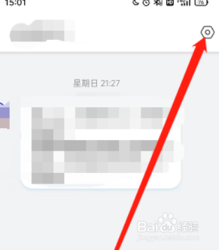 b站如何屏蔽up主推送