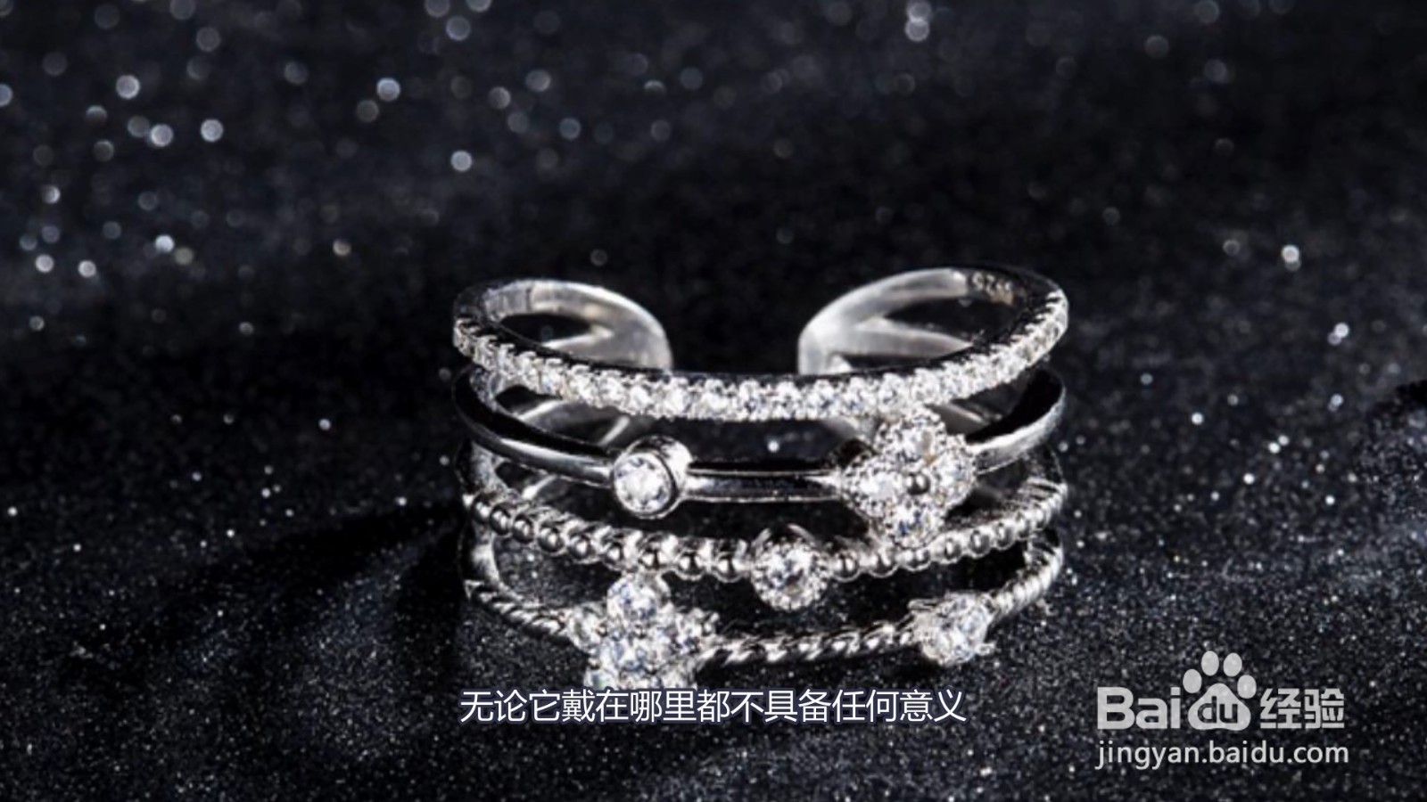 戒指带中指怎么说