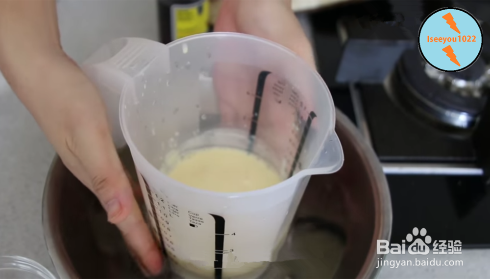 如何制作蛋挞液