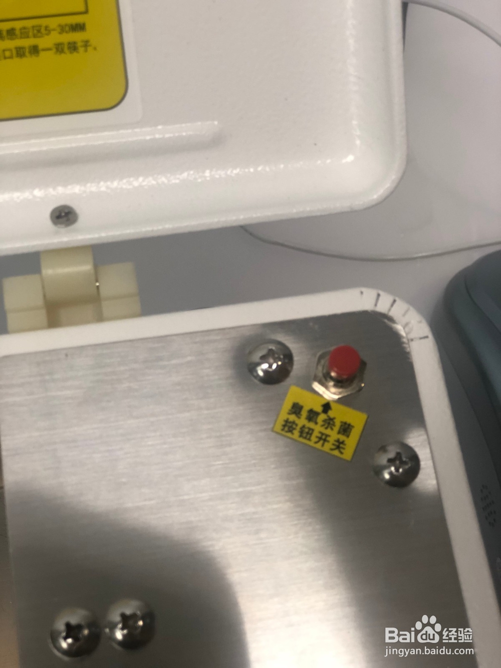 带刷卡功能的筷子消毒机怎么使用