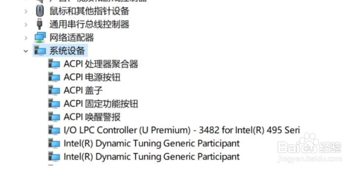 Win10专业版电脑麦克风没声音怎么办？