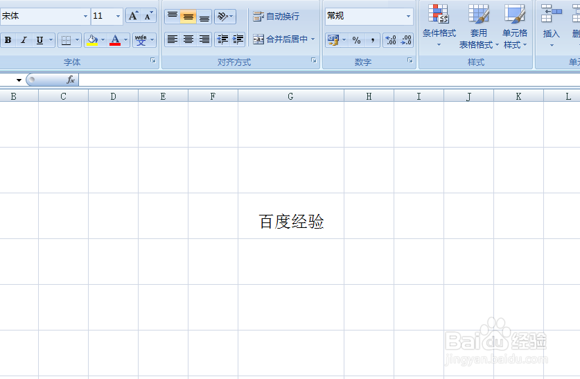 在Excel表格中如何给文字添加拼音