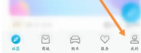 比亚迪汽车查看历史行程教程