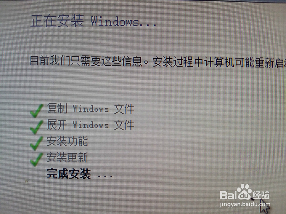 纯净版WIN7安装全攻略UltraISO