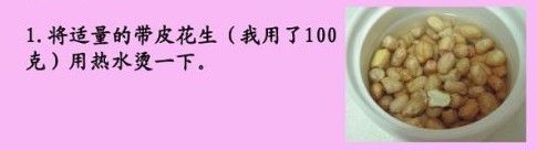 小绵羊包包的做法