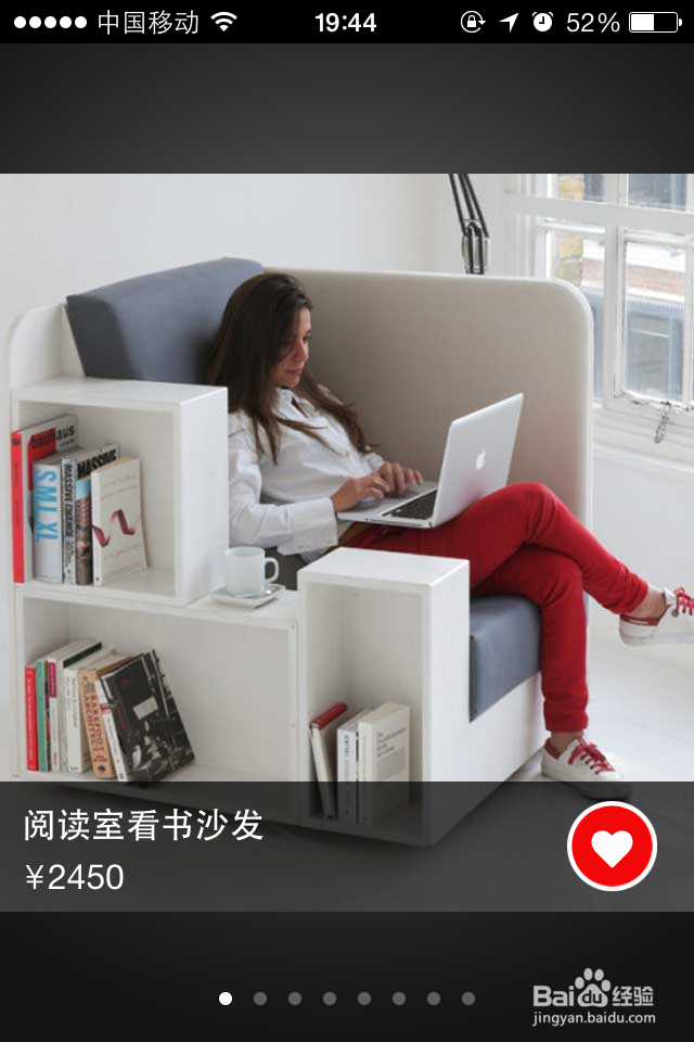 和你的iPhone合体：[23]购买精致的设计