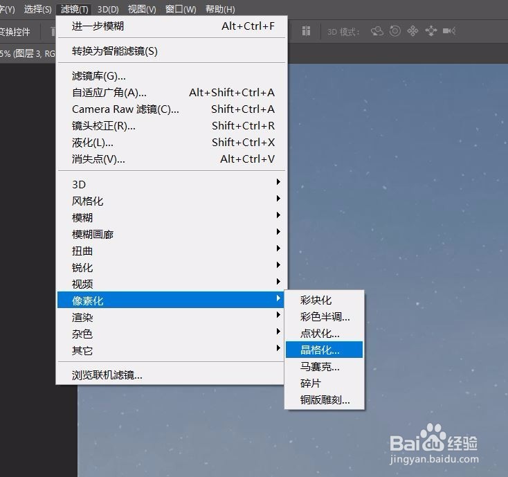 怎么用ps给照片添加下雪的效果